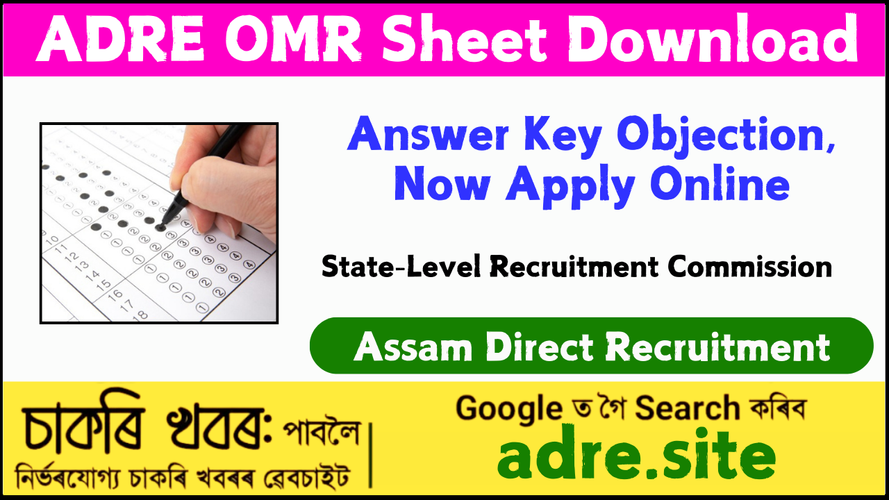 ADRE OMR Sheet Download