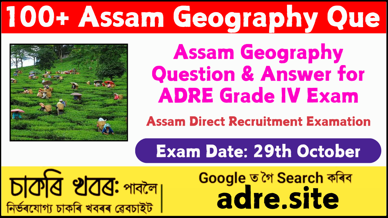 Assam Geography Questions