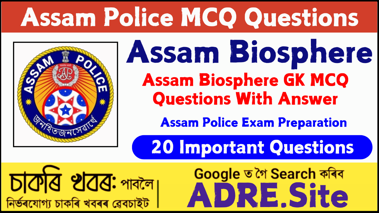 Assam Biosphere GK MCQ Questions