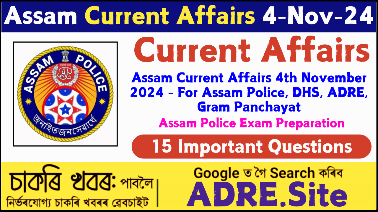 Assam Current Affairs 4th November 2024