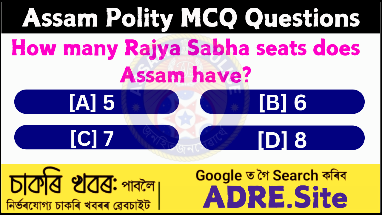 Assam Polity MCQ Questions