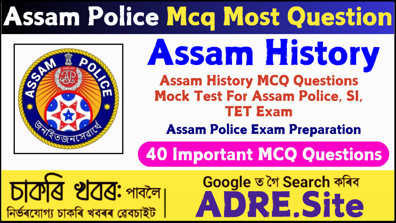 Assam History MCQ Questions